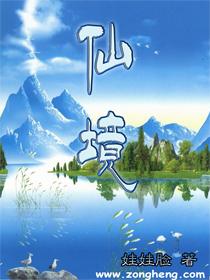 沙漠前行