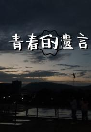 食为略