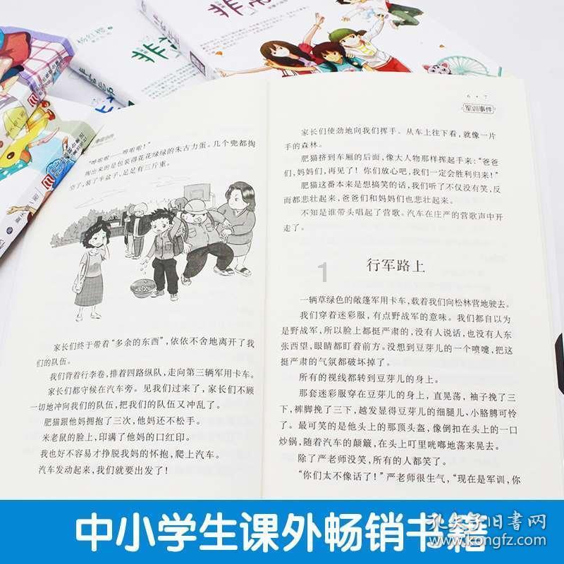 叠加的数字