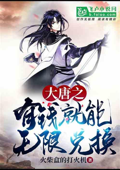 真三国无双7