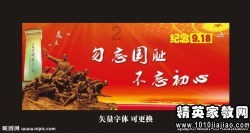 秦朝二世而亡到底什么原因？游戏画面