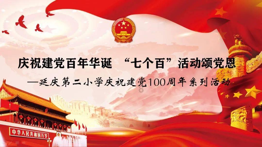 沪江开心词场