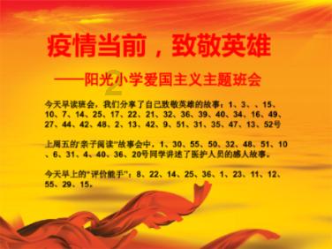 篮球运动员营救