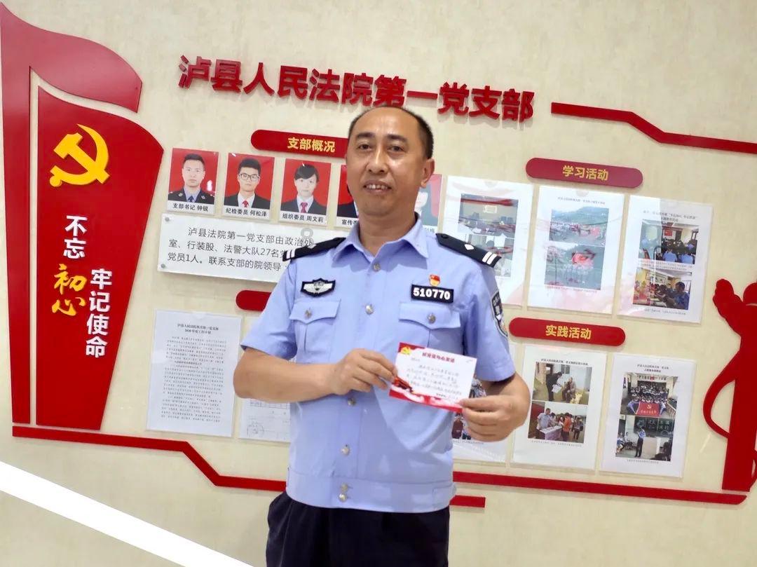 华东重机上涨5.02%，报3.14元/股