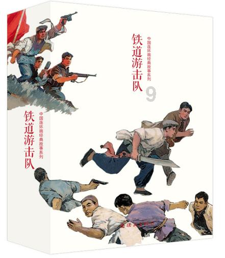 格罗亚传奇