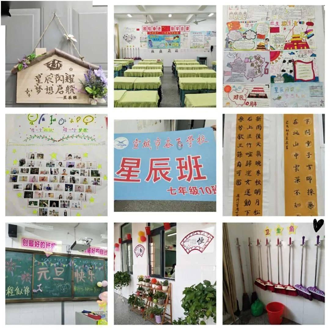 高三的恋爱有什么特点？游戏画面
