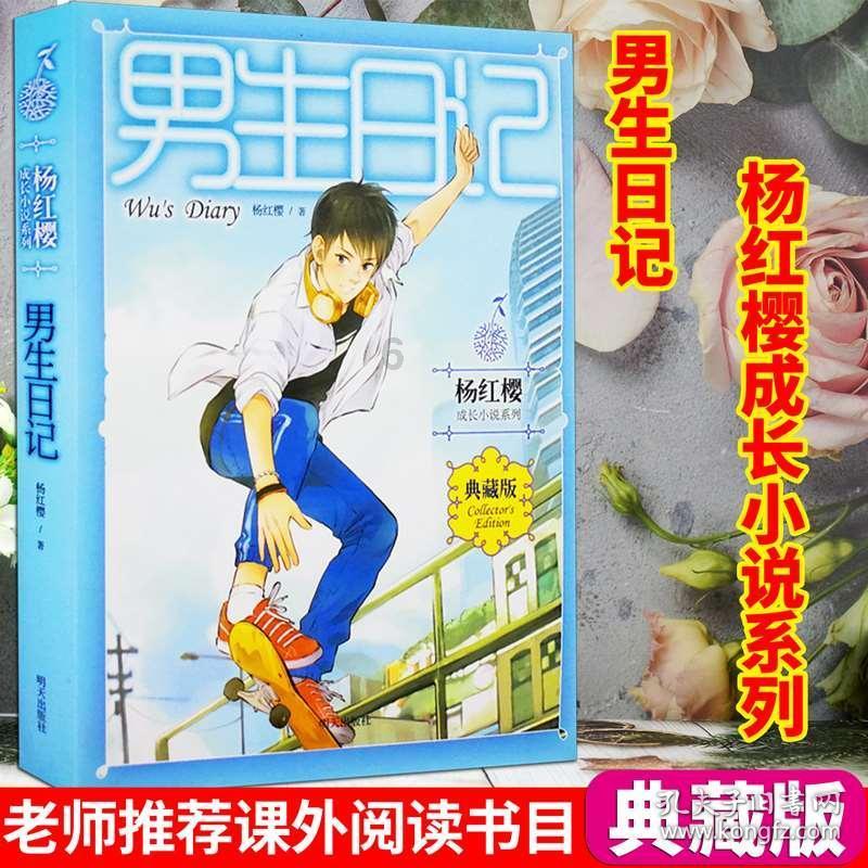 越野车涂颜色